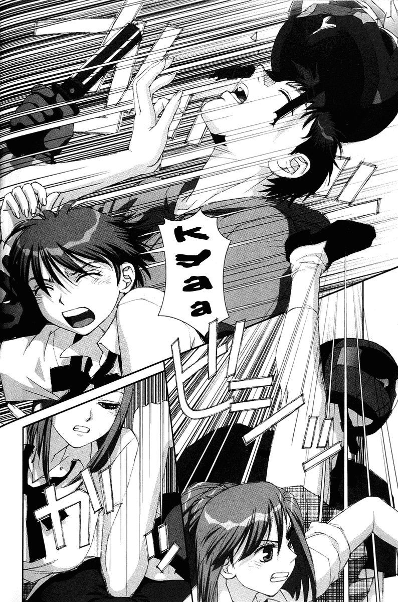 img Boku no Futatsu no Tsubasa 26